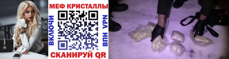 Цена Нюрба ГАШИШ  COCAIN  Меф  Канабис 