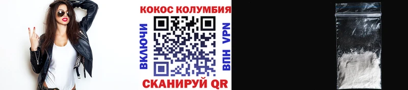 COCAIN Columbia  даркнет сайт  ссылка на мегу вход  Нюрба 