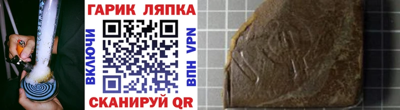 ГАШ индика сатива  даркнет сайт  мега ТОР  Нюрба 