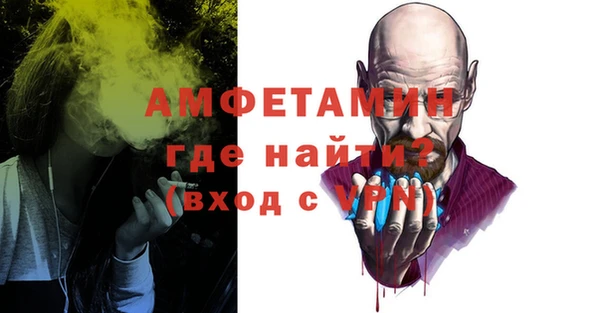 метамфетамин Аркадак