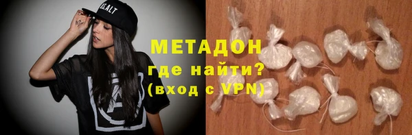 эйфоретик Армянск