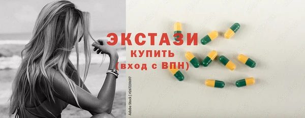 эйфоретик Армянск
