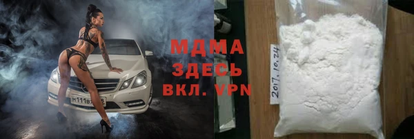 метамфетамин Аркадак
