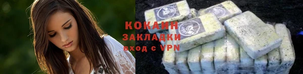 эйфоретик Армянск
