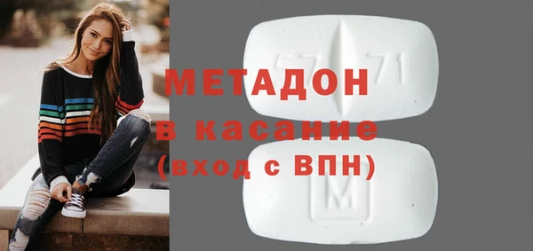 метамфетамин Аркадак