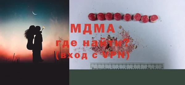 a pvp Осинники