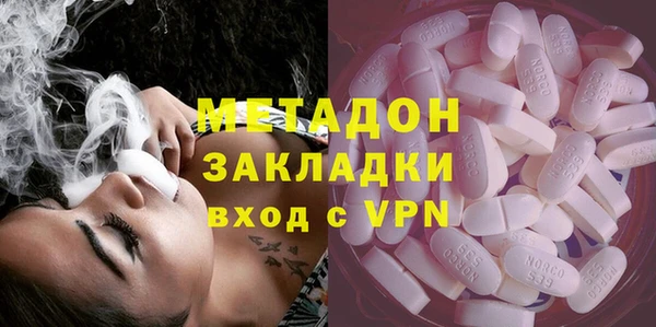 метамфетамин Аркадак