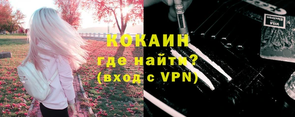 эйфоретик Армянск