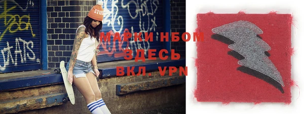 метамфетамин Аркадак