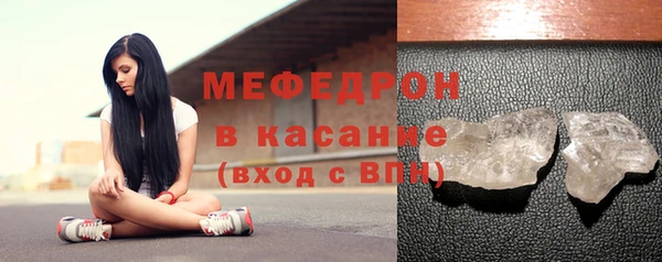 метамфетамин Аркадак