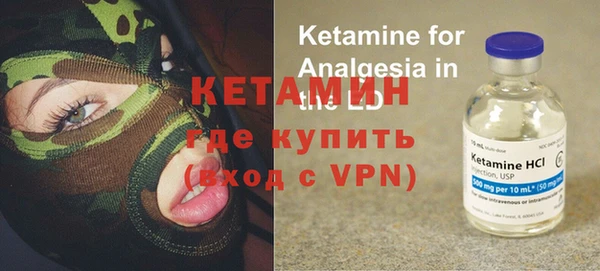 метамфетамин Аркадак