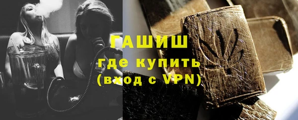 прущие крисы Арсеньев