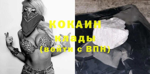 метамфетамин Аркадак