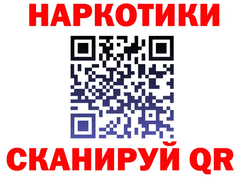 ГАШ Изолятор ONION площадка kraken Нюрба