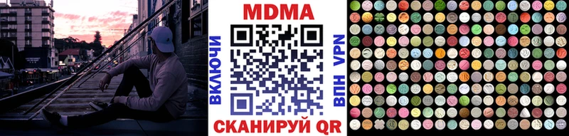 KRAKEN ONION  Нюрба  МДМА VHQ 