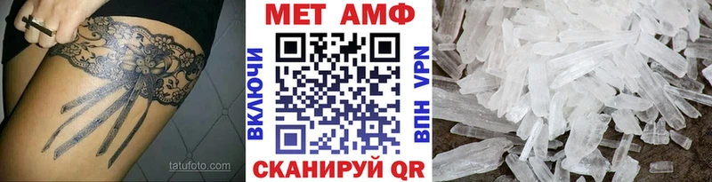 мориарти какой сайт купить наркотик Нюрба Метамфетамин Methamphetamine ОМГ ОМГ tor