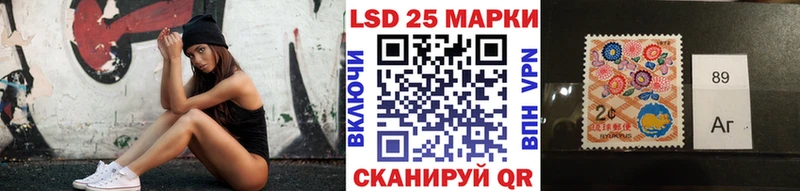 Марки 25I-NBOMe 1,5мг  Нюрба 